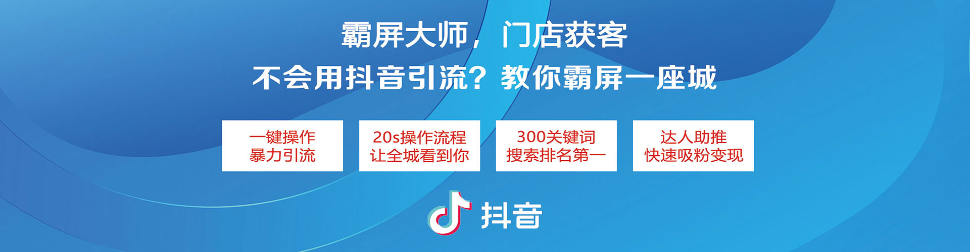 鼓山快手信息流