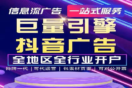 托管SEM竞价策略：打造高性价比广告投放