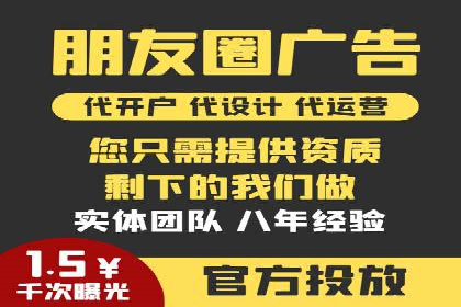 百度信息流广告案例：揭秘高效传播秘诀